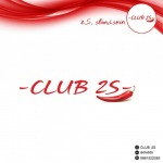 2S ผลิตภัณฑ์เสริมอาหาร สองเอส - อาหารเสริมลดน้ำหนัก สองเอส                                                                       2S Slim&Skin