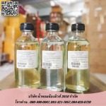 ขายน้ำหอมเทียบกลิ่นแบรนด์ - ขายหัวเชื้อน้ำหอมและขวดน้ำหอม