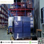 รับผลิตฟิล์มบรรจุภัณฑ์อุตสาหกรรม - ผู้นำด้านฟิล์มและบรรจุภัณฑ์