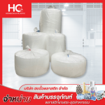 พลาสติกกันกระแทก (Air Bubble Roll) - บริษัท ฮงจั๊วพลาสติก จำกัด