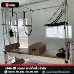 บริษัทนำเข้าเครื่องพิลาทิส รีฟอร์เมอร์