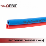 PVC TWIN WELDING HOSE สายลมคู่ - ไพพ์แฮงเกอร์ แคล้มแขวนท่อ ตัวยึดท่อ ซ่อมท่อรั่ว