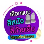 ร้านหุ้มเบาะหนังแท้ - Seat DD หุ้มเบาะรถยนต์