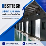 Battery Test Chamber