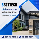 ผลิตเครื่องAutomation