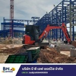 บริการปรับพื้นที่ ถมที่ บดอัด ตีป่า