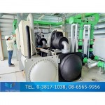 รับติดตั้งชิลเลอร์ Chiller  - รับออกเเบบติดตั้งระบบทำความเย็น Chiller VVP PROSERVICES