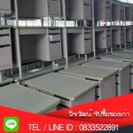 รับซื้อเฟอร์นิเจอร์เก่า เฟอร์นิเจอร์เสีย รังสิต