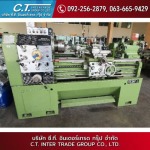 เครื่องกลึงต้ากัง