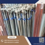 ผู้ผลิตสมอบกไฟฟ้า