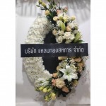 ร้านดอกไม้วัดเทพศิรินทร์