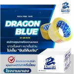 จำหน่ายเทปกาว รุ่นยอดนิยม   - เทปราคาถูก ราคาโรงงานขายส่ง มาดามพัทพริงค์