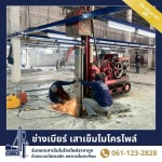 รับตอกเสาเข็มคอนกรีตแรงอัดแรง ป้องกันพื้นทรุด สมุทรปราการ