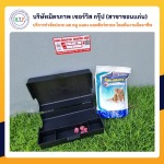 รับกำจัดหนูขอนแก่น - ฉีดปลวกขอนแก่น มิตรภาพ เซอร์วิส กรุ๊ป