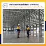 กำจัดมดเหม็น พัทยา - ฉีดปลวกชลบุรี มิตรภาพ เซอร์วิส กรุ๊ป