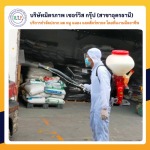 ฉีดพ่นฆ่าเชื้อโรค-น้ำยาฆ่าเชื้อโควิด-อุดรธานี - กำจัดปลวกอุดร มิตรภาพ เซอร์วิส กรุ๊ป