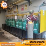 บริการตรวจสอบการรั่วไหลของแก๊ส