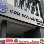 รับทำป้ายหน้าร้าน ป้ายบริษัท นนทบุรี