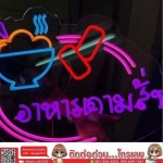 รับทำป้ายไฟนีออนดัด ไฟนีออน นนทบุรี