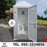 ห้องสุขาเคลื่อนที่ ราคาถูก - สุขาเคลื่อนที่ราคาโรงงาน