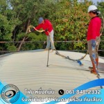 พ่นฉนวนกันความร้อน ใกล้ฉัน - รับพ่นฉนวนกันความร้อน สระบุรี