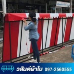 รับออกแบบติดตั้งผ้าใบกันสาด ราคาถูก - ผ้าใบกันแดดกันฝน วสันต์ผ้าใบ