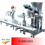เครื่องบรรจุวัสดุ ราคา (packing machine) - เครื่องลำเลียงวัสดุผง bulk material handling