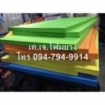 โรงงานผลิตขายส่งแผ่นโฟมยาง