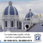 จำหน่ายบัวปูนปั้น เสาโรมัน สำเร็จรูป