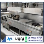 รับซื้อเครื่องครัวมือสอง - รับซื้อเศษเหล็กให้ราคาสูง มนูญรับซื้อของเก่า