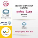 ศูนย์ประกัน AIA สีลม บางรัก กรุงเทพ