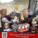 รับเช่าซื้อพระเครื่อง กทม.
