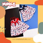 ขายส่งเสื้อผ้าเด็ก