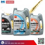 น้ำมันเครื่อง ENEOS