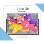 ตุ๊กตาผ้าห่มราคาถูก - ร้าน ขายปลีก-ขายส่ง ผ้าห่ม ถุงเท้า ผ้าขนหนู บ่อวิน ชลบุรี อาร์ท