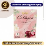 รับผลิตกล่องอาหารเสริม - โรงพิมพ์กล่องบรรจุภัณฑ์ ออฟเซ็ท - ไดมอนด์ พริ้นติ้ง