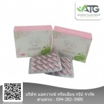 หาโรงงานรับบรรจุแคปซูล