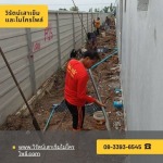 รับขุดวางถังแซท - วิรัตน์เสาเข็มและไมโครไพล์
