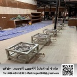 รับวางระบบแก๊สในครัว