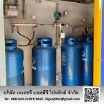 รับติดตั้งระบบแก๊สหุงต้มในร้านอาหาร