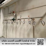 รับติดตั้งระบบท่อแก๊สโรงงาน