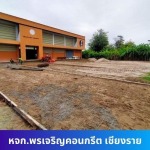 ผลิตแผ่นพื้นสำเร็จรูป-บล็อกปูพื้น - โรงงานผลิตคอนกรีต พรเจริญคอนกรีต เชียงราย