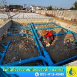 รับวางท่อระบายน้ำ กรุงเทพ - บริการวางท่อ - ลอกท่อกรุงเทพปริมณฑล