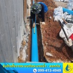 วางท่อระบายน้ำ ราคา - บริการวางท่อ - ลอกท่อกรุงเทพปริมณฑล