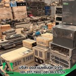 Inverter