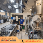 บริการทำความสะอาดร้านอาหาร ทั่วประเทศ