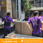 บริการขนย้ายของข้ามจังหวัด - บริษัทรับเหมาย้ายออฟฟิศ-เอ็น.เจ.แพ็คแอนด์มูฟ