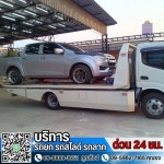 รถยกฉุกเฉิน รามคำแหง - รถยกรถสไลด์มีนบุรี ท็อฟฟี่สไลด์ออน