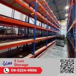 โรงงานผลิตVNA Racks - รับผลิตชั้นวางอุตสาหกรรม - ทรีลักซ์ สโตเรจ