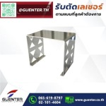 รับเลเซอร์โลหะ ตามแบบ